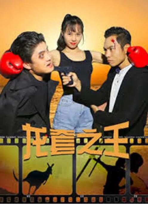夫人